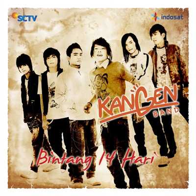 アルバム/Bintang 14 Hari/Kangen Band