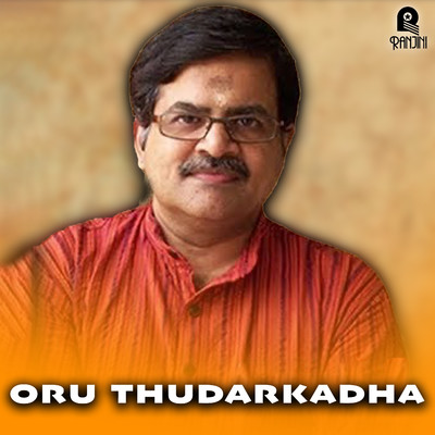 アルバム/Oru Thudarkadha (Original Motion Picture Soundtrack)/Shyam & Poovachal Khader