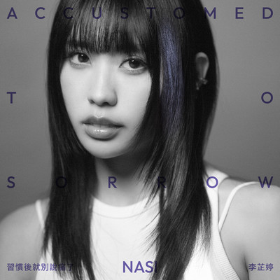 シングル/Accustomed to Sorrow/Nasi Li