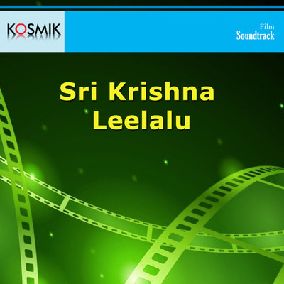 Sri Katna Leelalu (Original Motion Picture Soundtrack)/Galipenchala Narasimha Rao