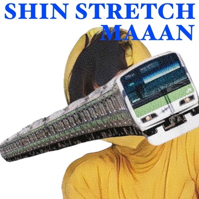 SHIN STRETCH MAAAN/Guess座comedy