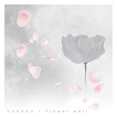 シングル/Flower wall/悠作