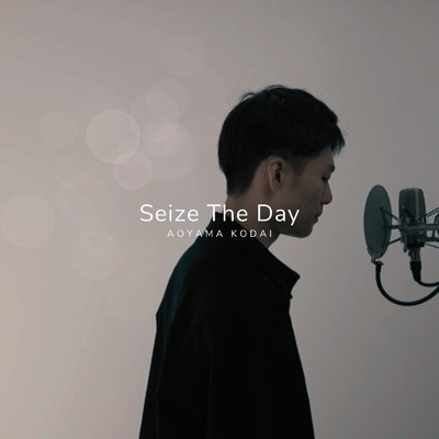 Seize The Day/青山晃大