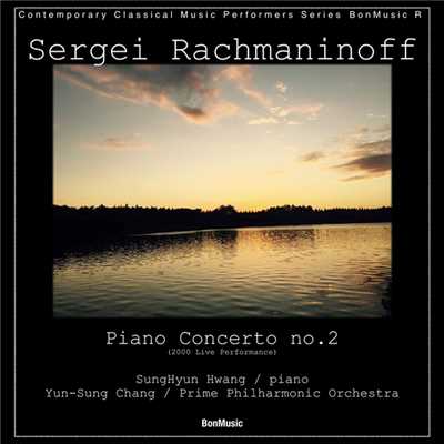 Rachmaninoff Piano Concerto no.2 (live Performance)/SungHyun Hwang