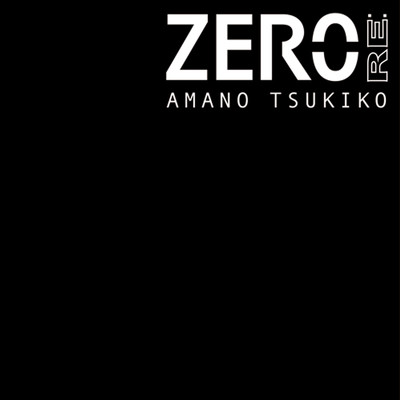 アルバム/ZERO/天野月