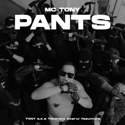PANTS (Another Track)/MC TONY