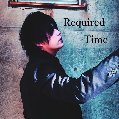 シングル/Required Time/shin