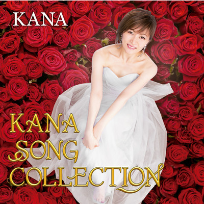 アルバム/KANA SONG COLLECTION/KANA