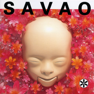 アルバム/SAVAO/明和電機