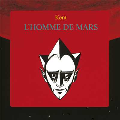 アルバム/L'homme de Mars/KENT
