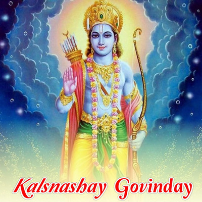 Kalsnashay Govinday/Devendra Kumar