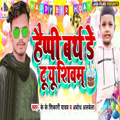 Happy Birthday To You Shivam/KK Shikari Yadav & Abodh Albela