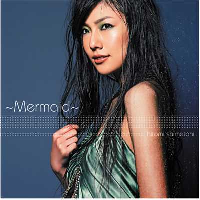 〜Mermaid〜(Instrumental)/島谷ひとみ
