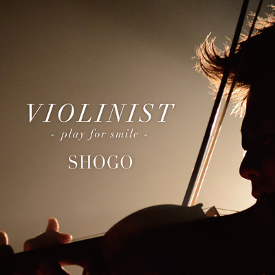 アルバム/VIOLINIST -play for smile-/SHOGO