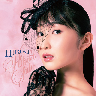 アルバム/HIBIKI/佐藤ひびき