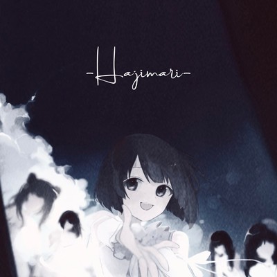 hajimari (Instrumental)/えあらびゅー