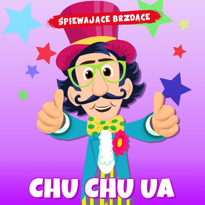 Chu Chu Ua/Spiewajace Brzdace