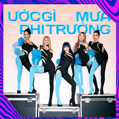 シングル/Mashup: Uoc Gi & Mua Phi Truong (Remix)/Mlee／Le Quyen／Hong Nhung／Huyen Baby／Trang Phap