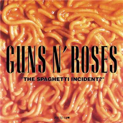 アルバム/The Spaghetti Incident？/ガンズ・アンド・ローゼズ