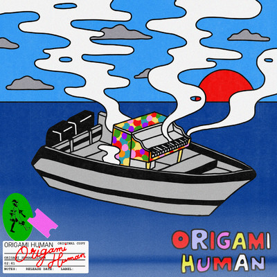 Everything All At Once/Origami Human
