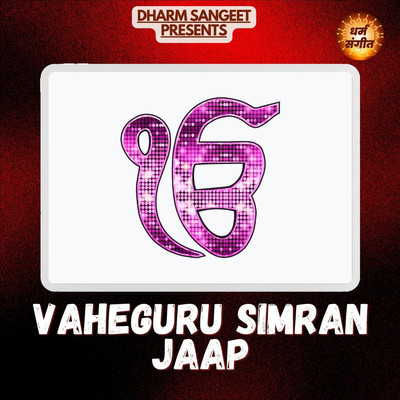 アルバム/Vaheguru Simran Jaap/Satya Kashyap & Smita Rakshit