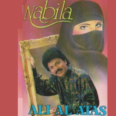 アルバム/Nabila/Ali Alatas