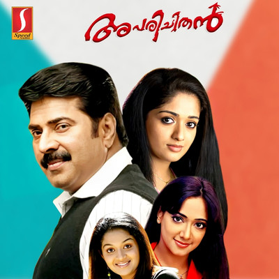 シングル/Maasam Maasam (Duet)/Suresh Peters, Gireesh Puthenchery & Jyotsna Radhakrishnan