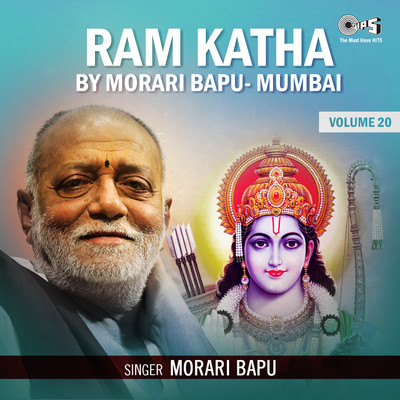 Ram Katha By Morari Bapu Mumbai, Vol. 20/Morari Bapu