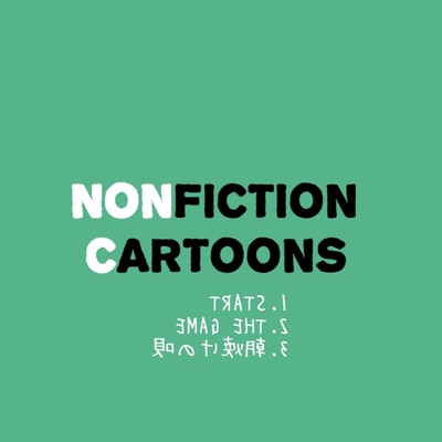 Nonfiction Cartoons