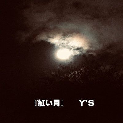 シングル/紅い月/Y'S