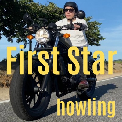 シングル/First Star/howling