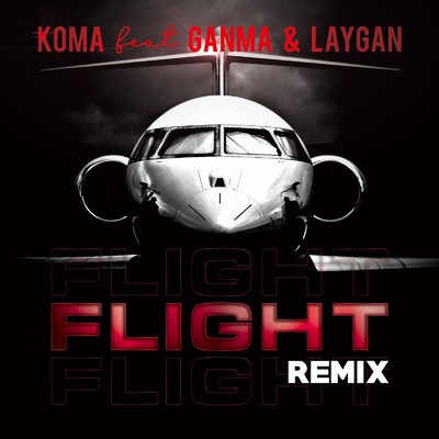 FLIGHT (feat. GANMA & LAYGAN) [Remix]/KOMA