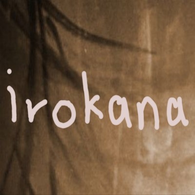 irokana/awanokazari