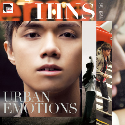 Urban Emotion (Remastered 2019)/Hins Cheung