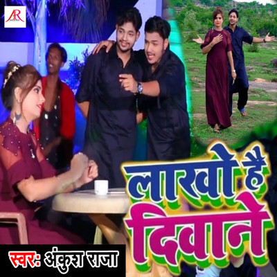 シングル/Lakhon Hain Deewane/Ankush Raja