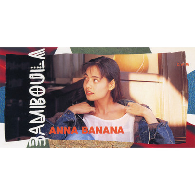 アルバム/Bamboula/ANNA BANANA