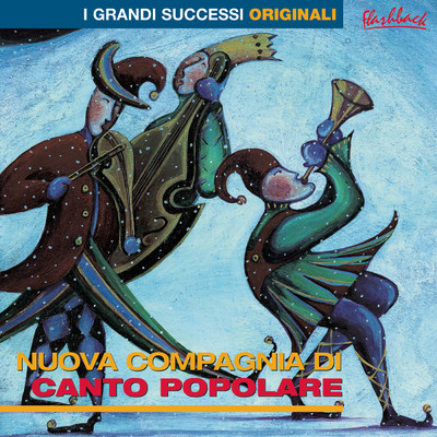 Lo Guarracino/Nuova Compagnia Di Canto Popolare (NCCP)