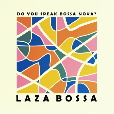 Do you speak Bossa Nova？/Laza Bossa