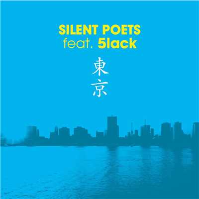 アルバム/東京 〜 NTTドコモ Style'20 (feat. 5lack) [Full Version]/Silent Poets
