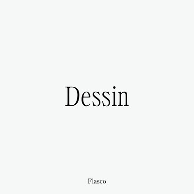 シングル/Dessin/奇跡と退屈 & Frasco