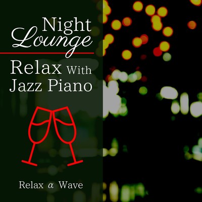 Night Lounge - Relax With Jazz Piano/Relax α Wave