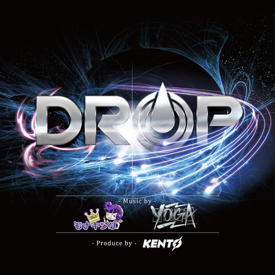 シングル/DROP (feat. YOGA & KENTO)/DJ モナキング