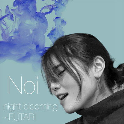 night blooming 〜FUTARI/Noi
