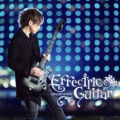 Effectric Guitar/本田 毅