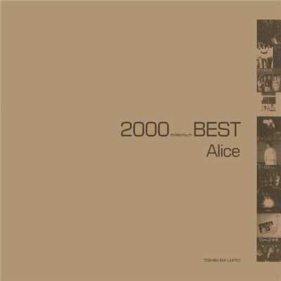 アルバム/2000 Millennium BEST アリス・ベスト/アリス