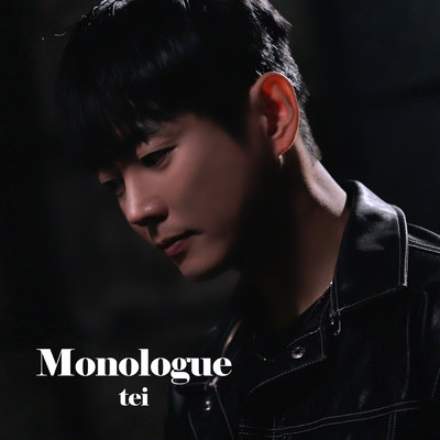 シングル/Monologue (Inst.)/Tei