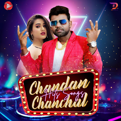Dhodi Superhit/Chandan Chanchal