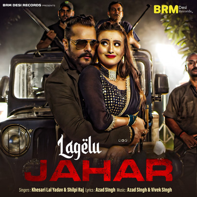 シングル/Lagelu Jahar/Khesari Lal Yadav & Shilpi Raj