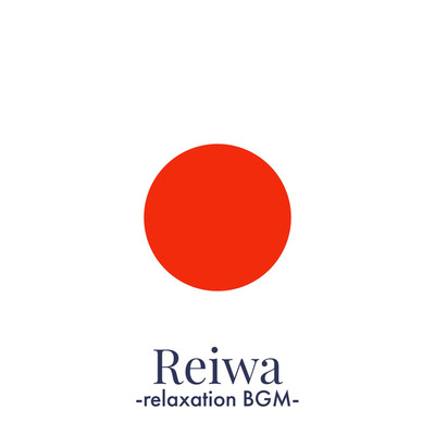 シングル/Reiwa-relaxation BGM-/G-axis sound music