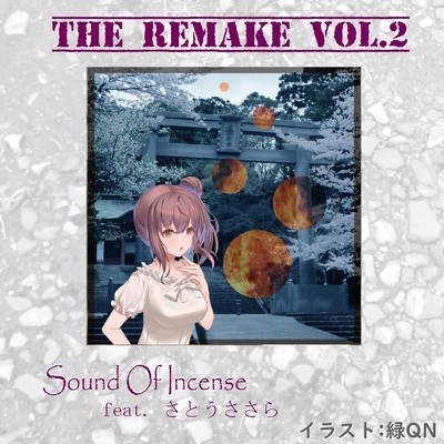 The Remake(Vol.2)/さとうささら feat. Sound Of Incense